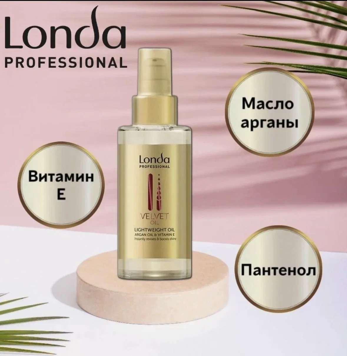 Промокод в корзине 👈