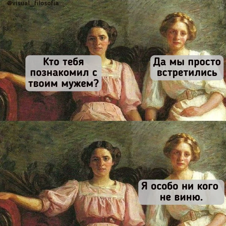 #отдохни