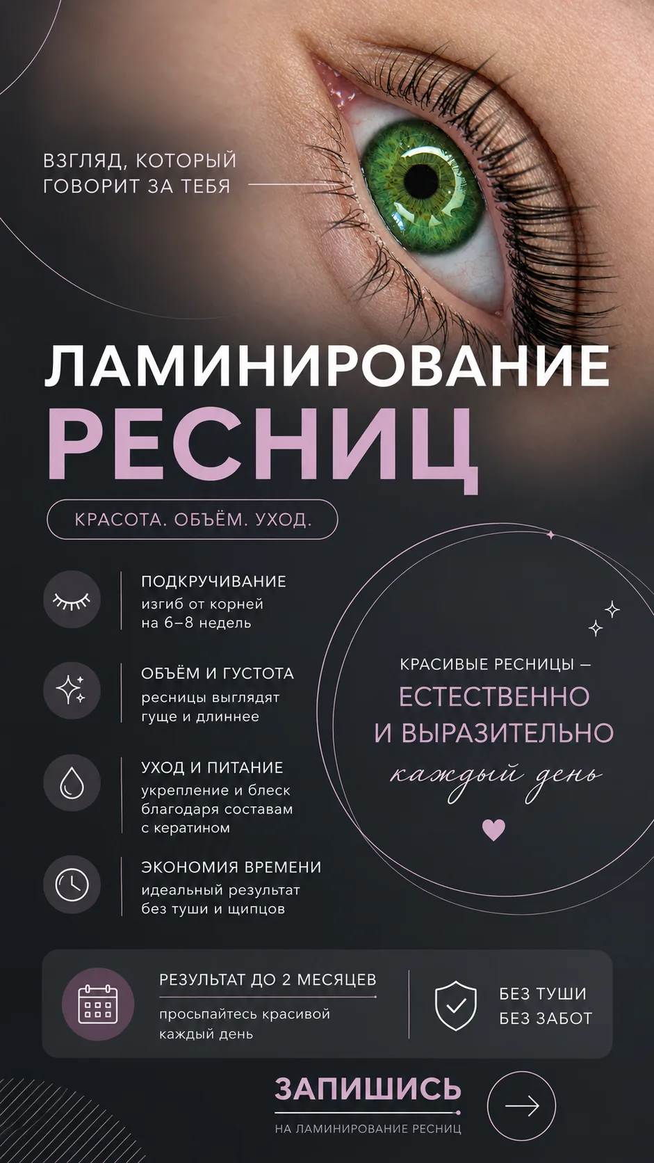 Акция для студентов и школьников ❗❗❗