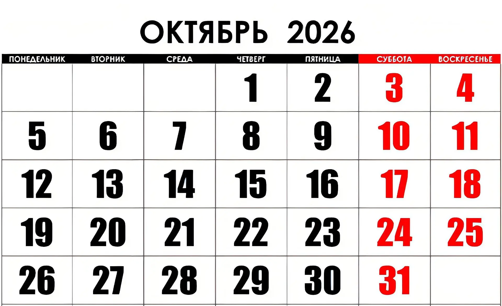📝 ГРАФИК ВЫХОДА ТОП ИГР: (PS5)