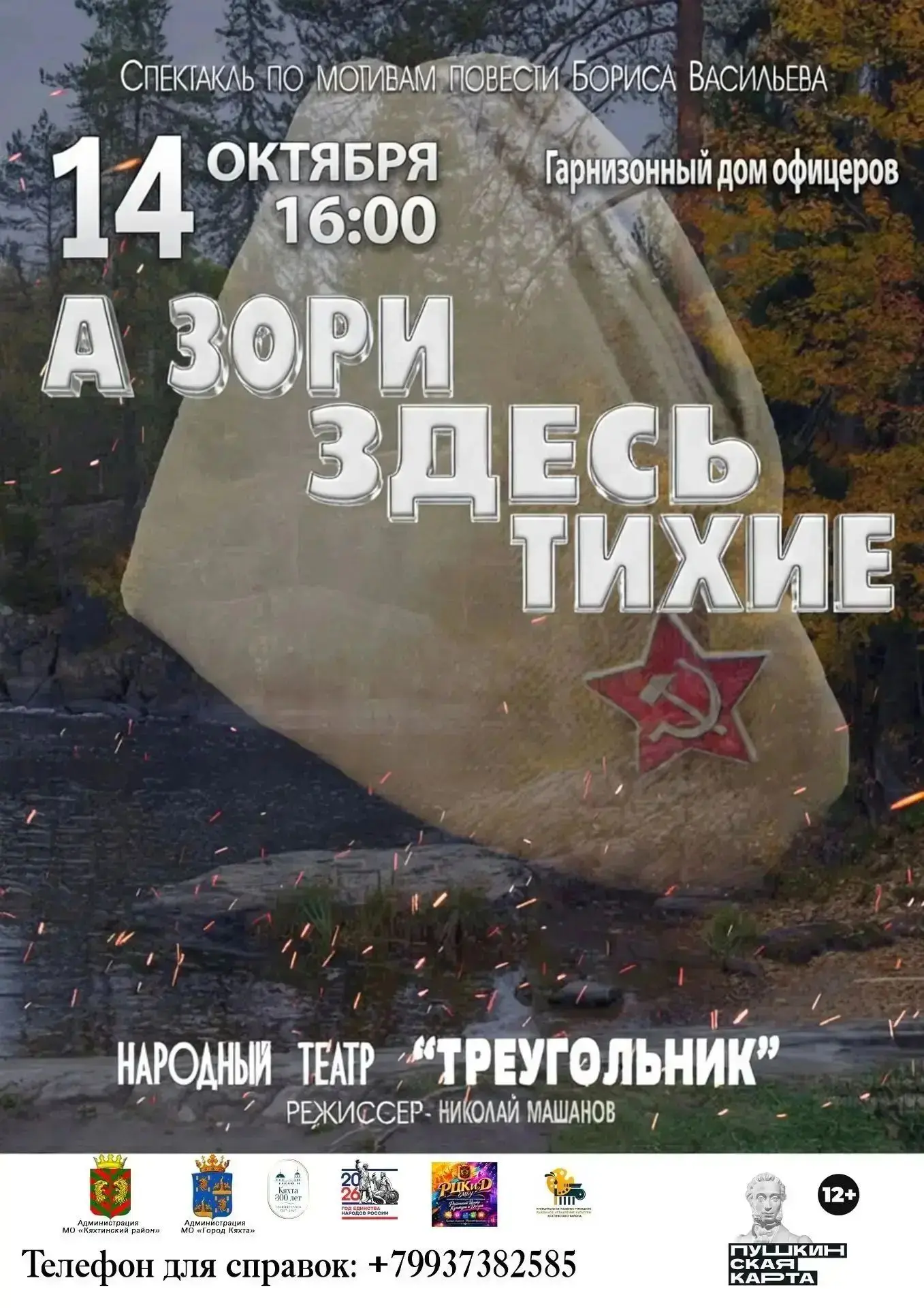 Искусство, которое трогает до глубины души ✨