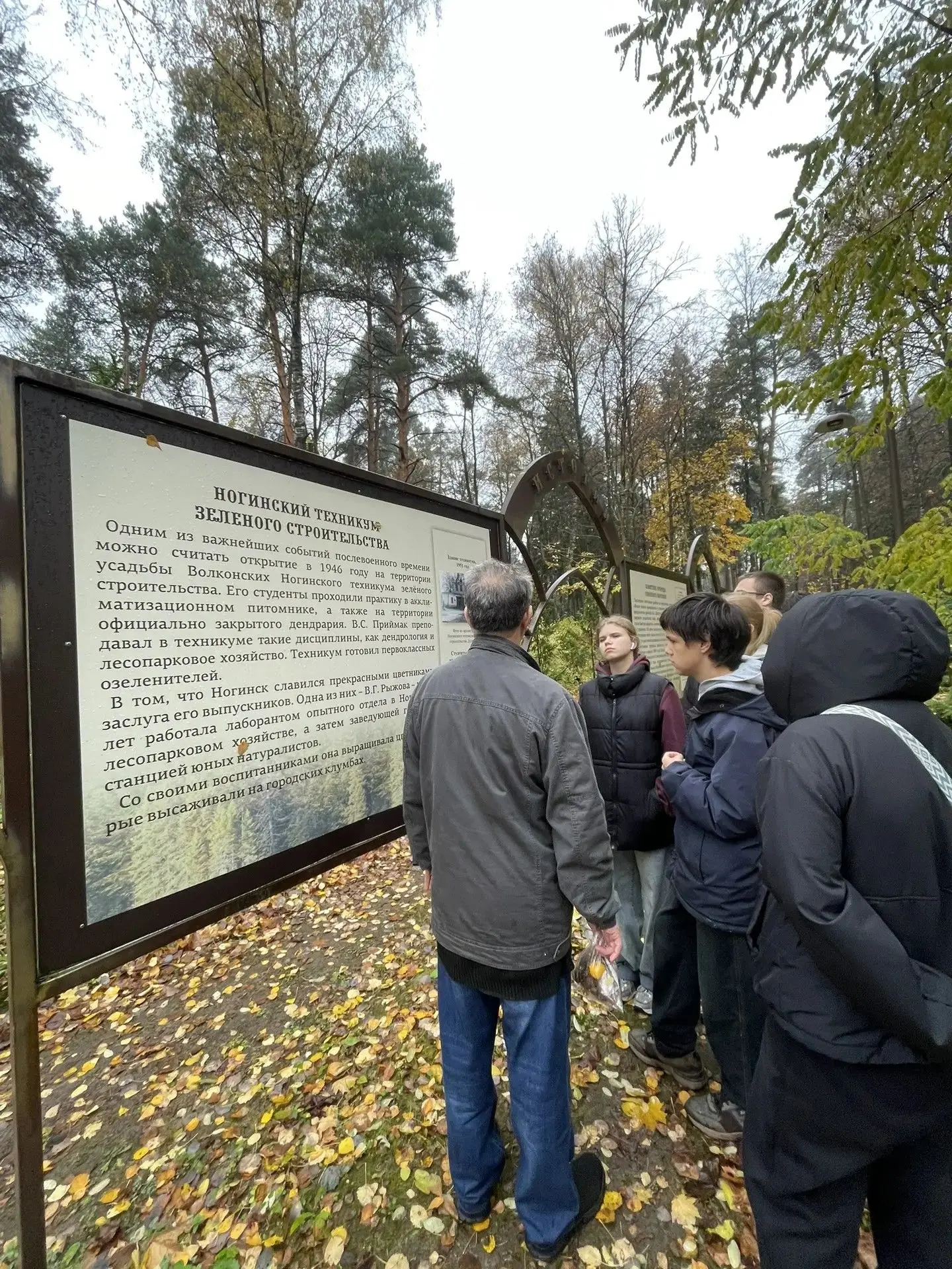 🌿 Зелёный день в Ногинском колледже!