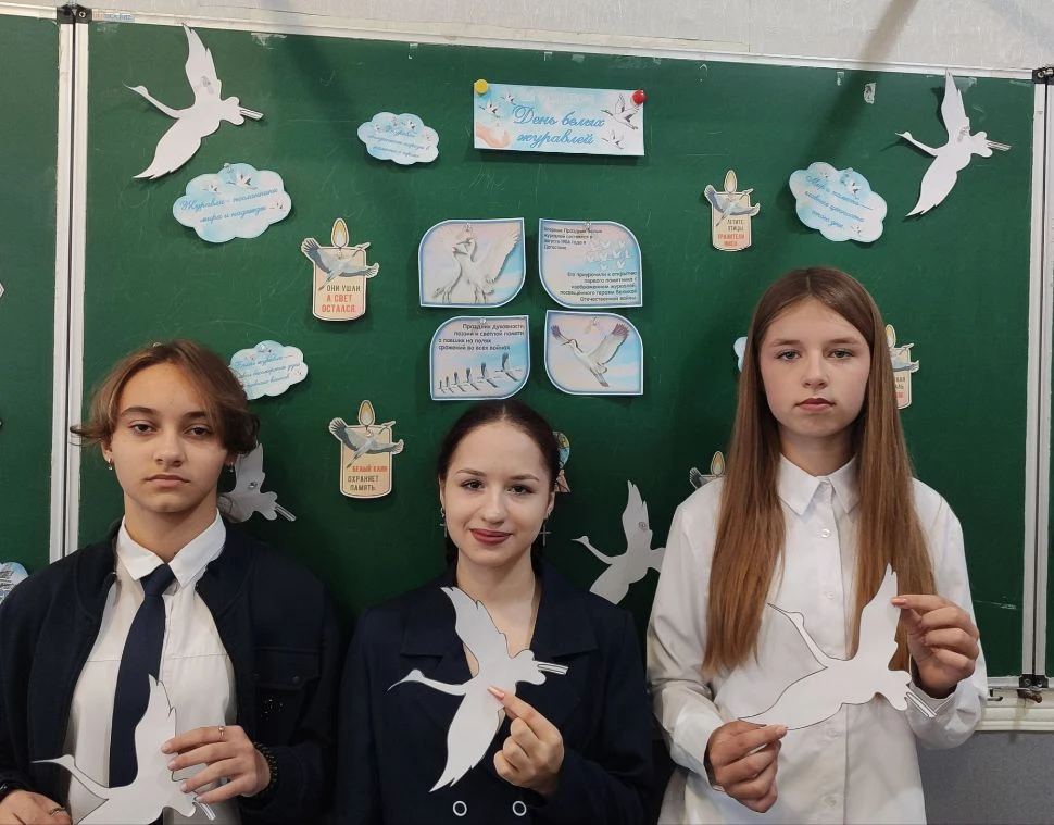 🕊️ День белых журавлей - увековечение памяти   о павших защитниках нашего Отечества.🇷🇺