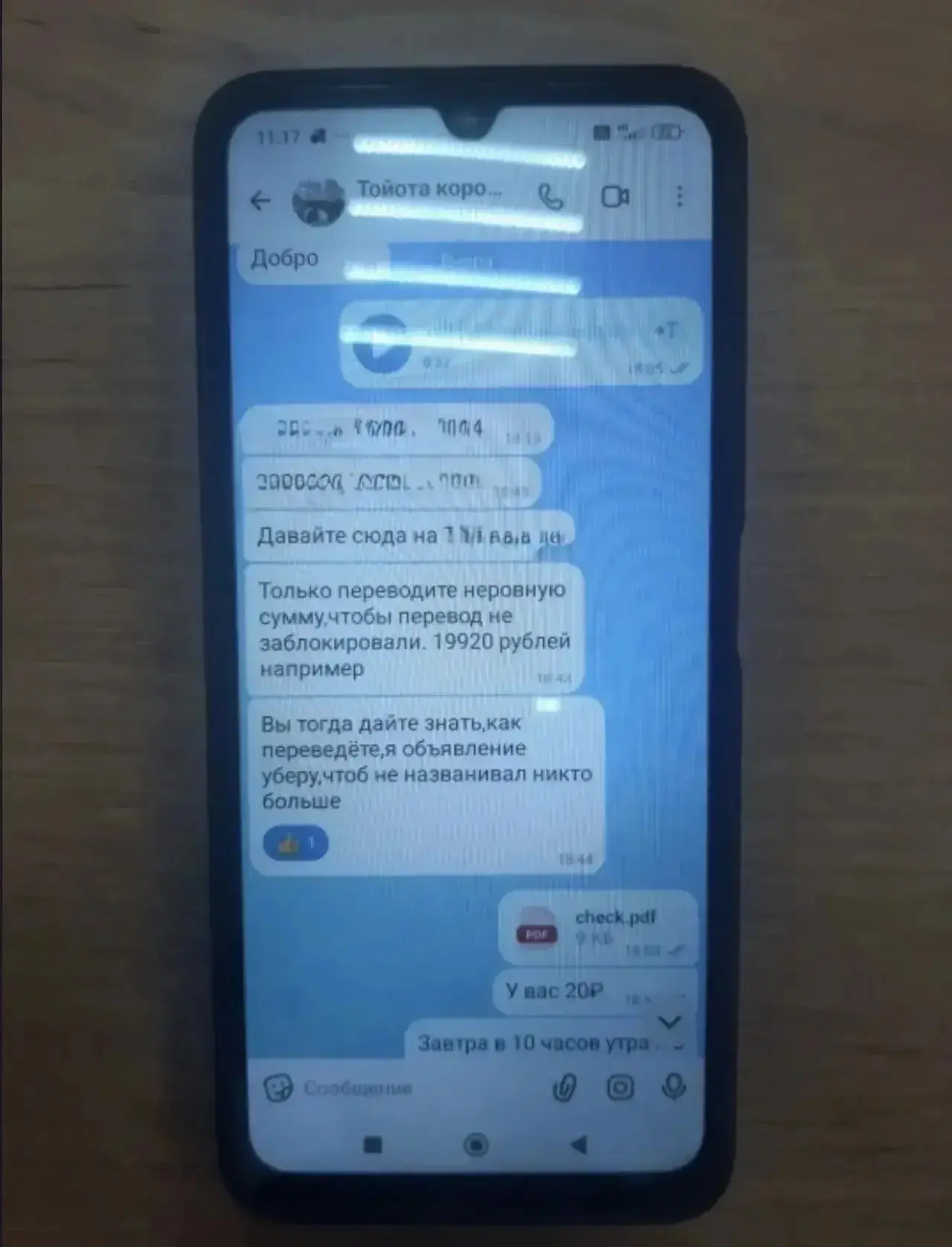 ❗️Полицейские Сургутского района дотянулись до Москвы. Силовики задержали мошенника, ко...