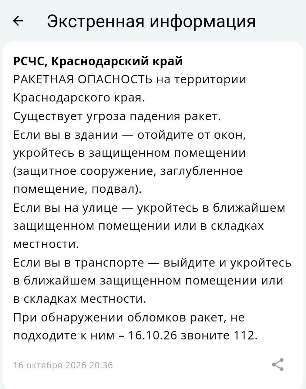👉 Подписаться