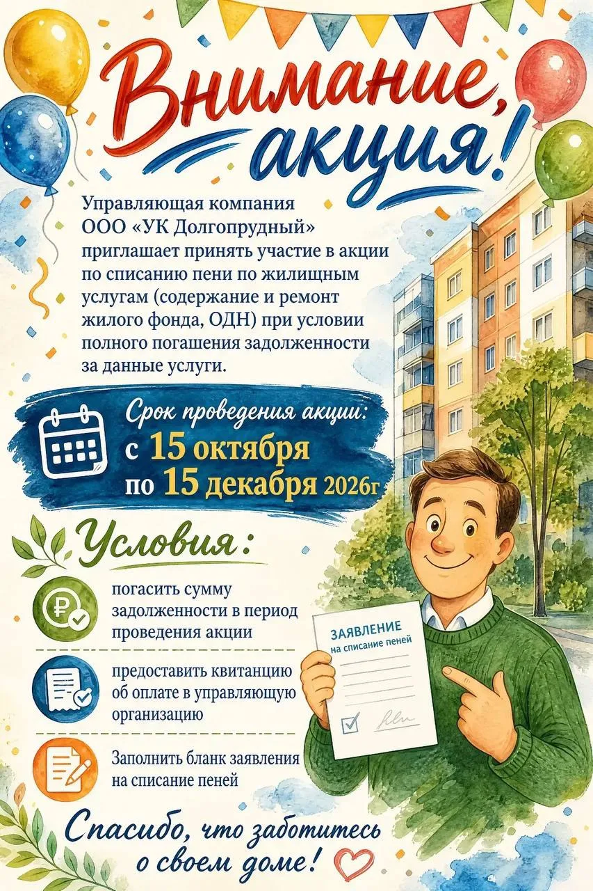 Минутка юмора 😁