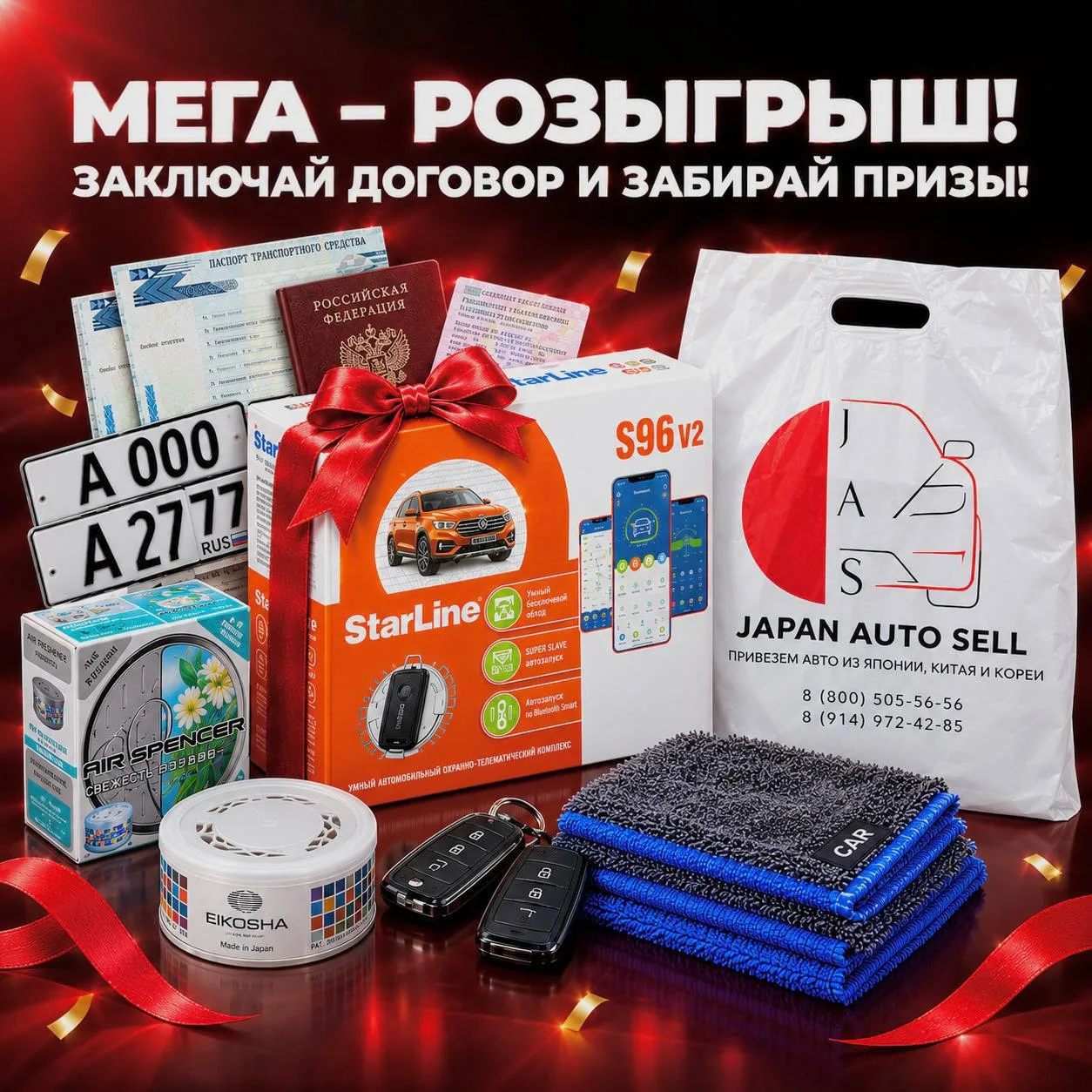 🔥Друзья! Напоминаем, что каждый, кто заключит с нами договор до конца этого месяца – з...