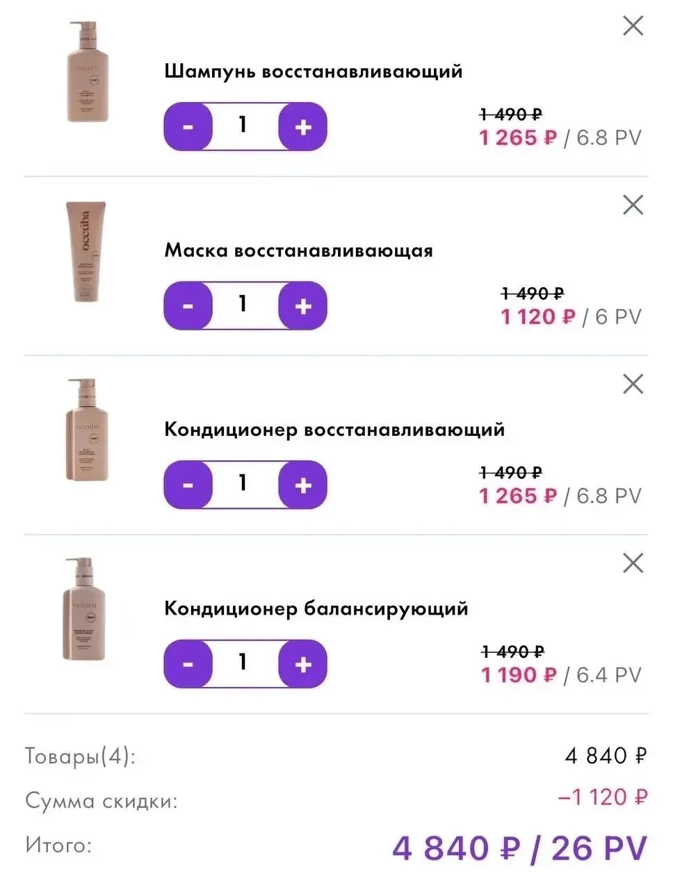 Шампуни офигенные 🤗