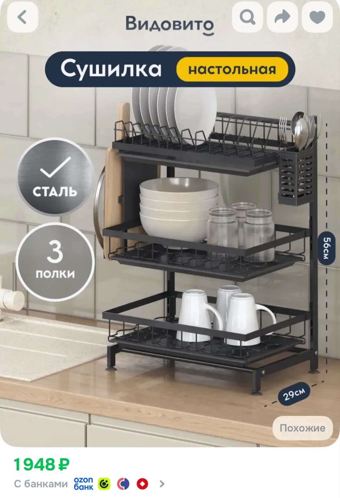 https://ozon.ru/p/o6727348