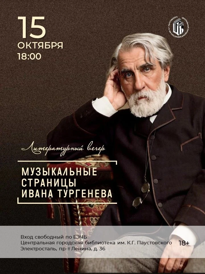📒15 октября ⏰18:00