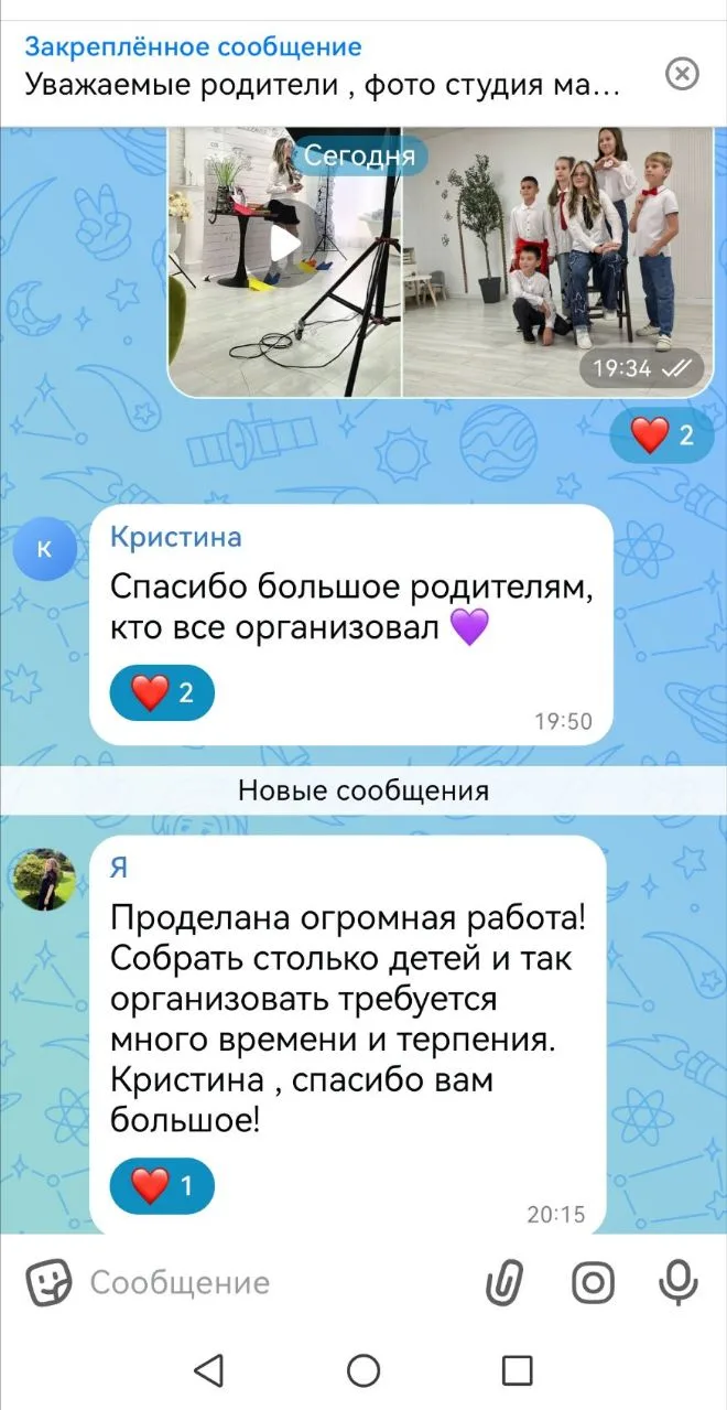 Пока играю с дочкой — и это тоже важная часть дня. Так потихоньку восполняю то время, к...