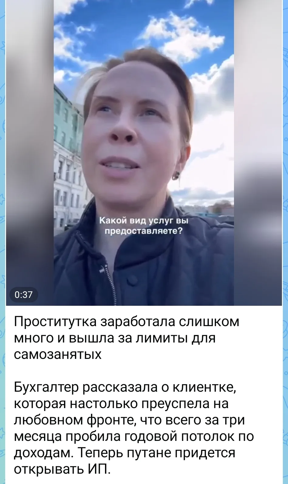 Я не ханжа. Всё понимаю,принимаю. Но мне просто интересно - к чему в народ выпускают по...