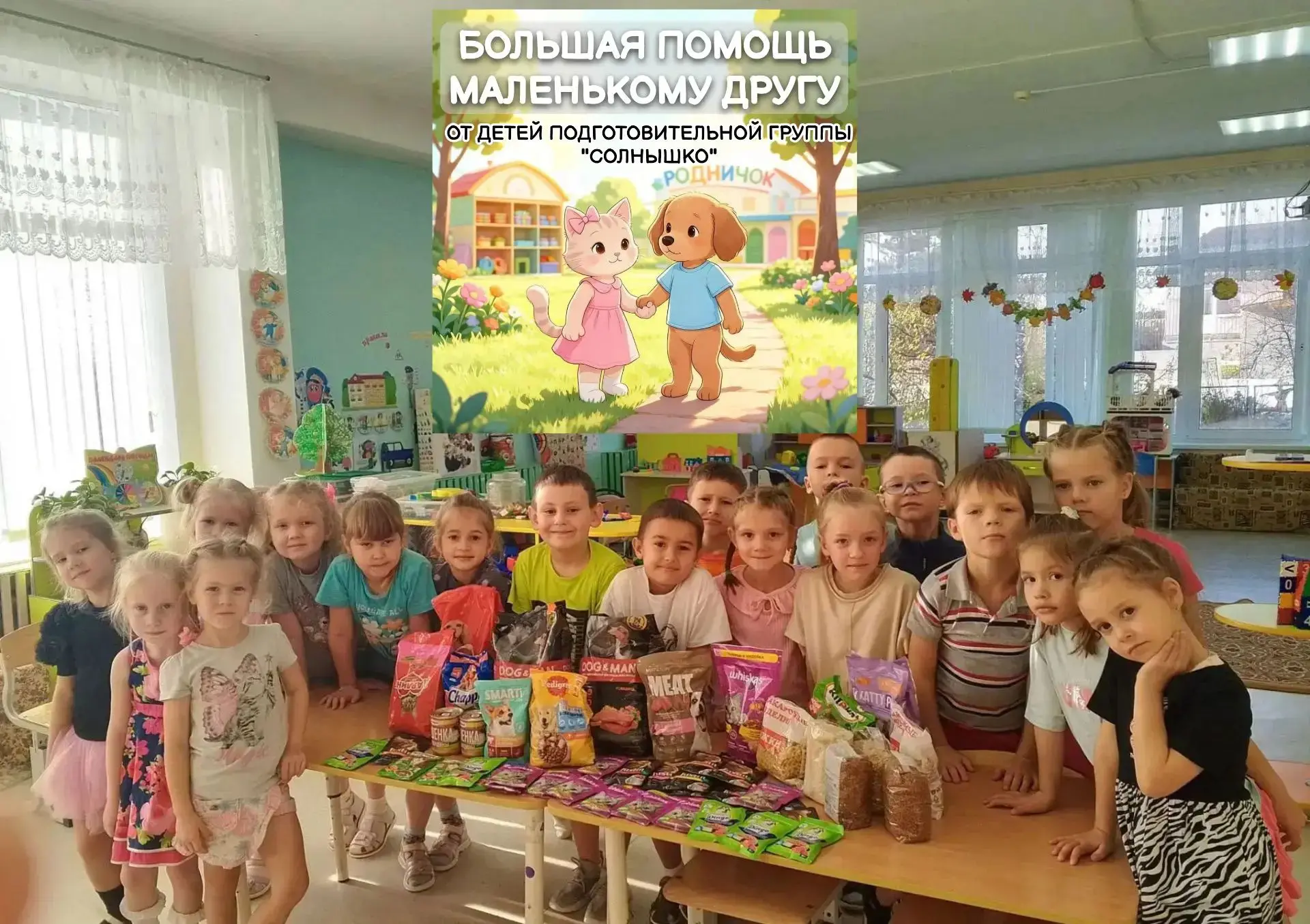 Спасибо за добро. Только благодаря вам ,наши дорогие родители,в подготовительной группе...