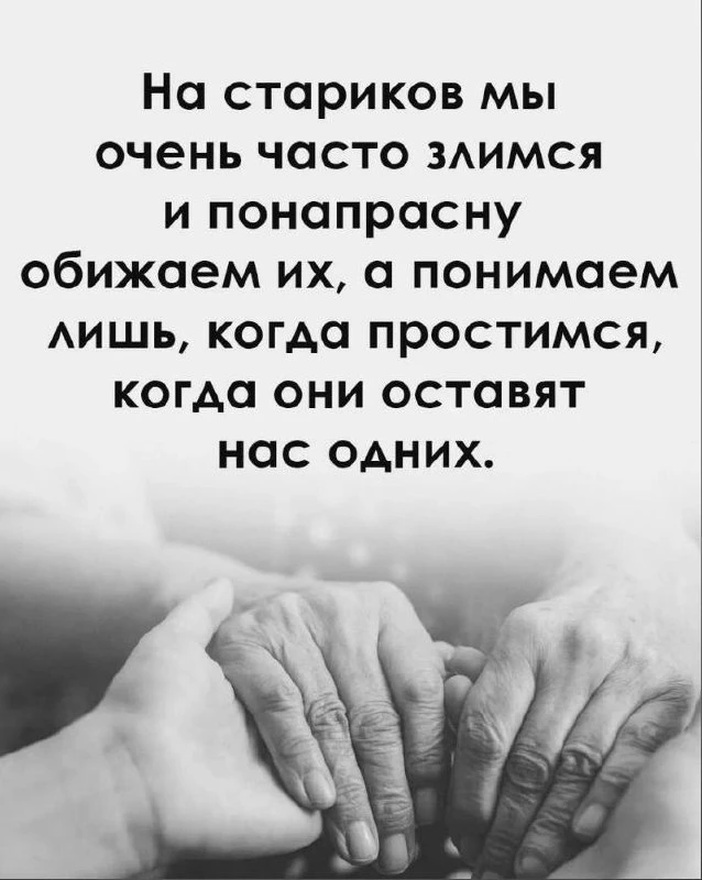 🎯 Мудрость народная ☀️