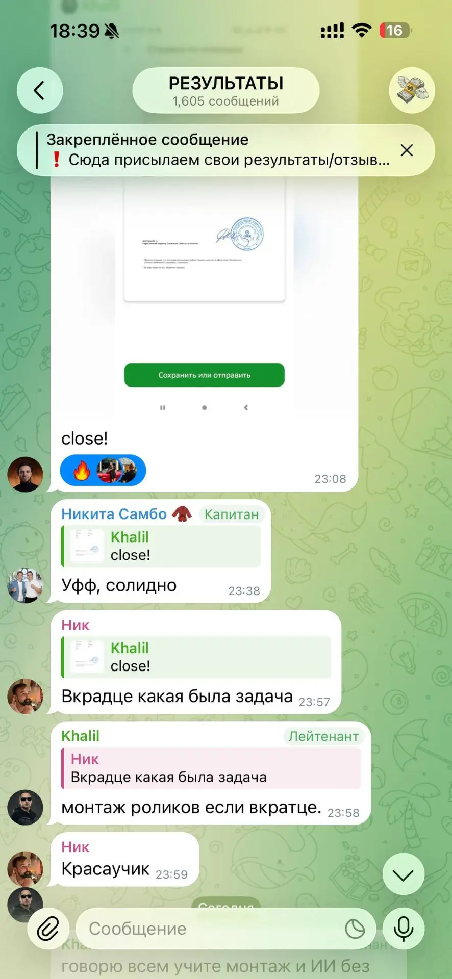 Профессионально лечим от пиздостраданий😃, вытаскиваем из под каблука и мотивируем на л...