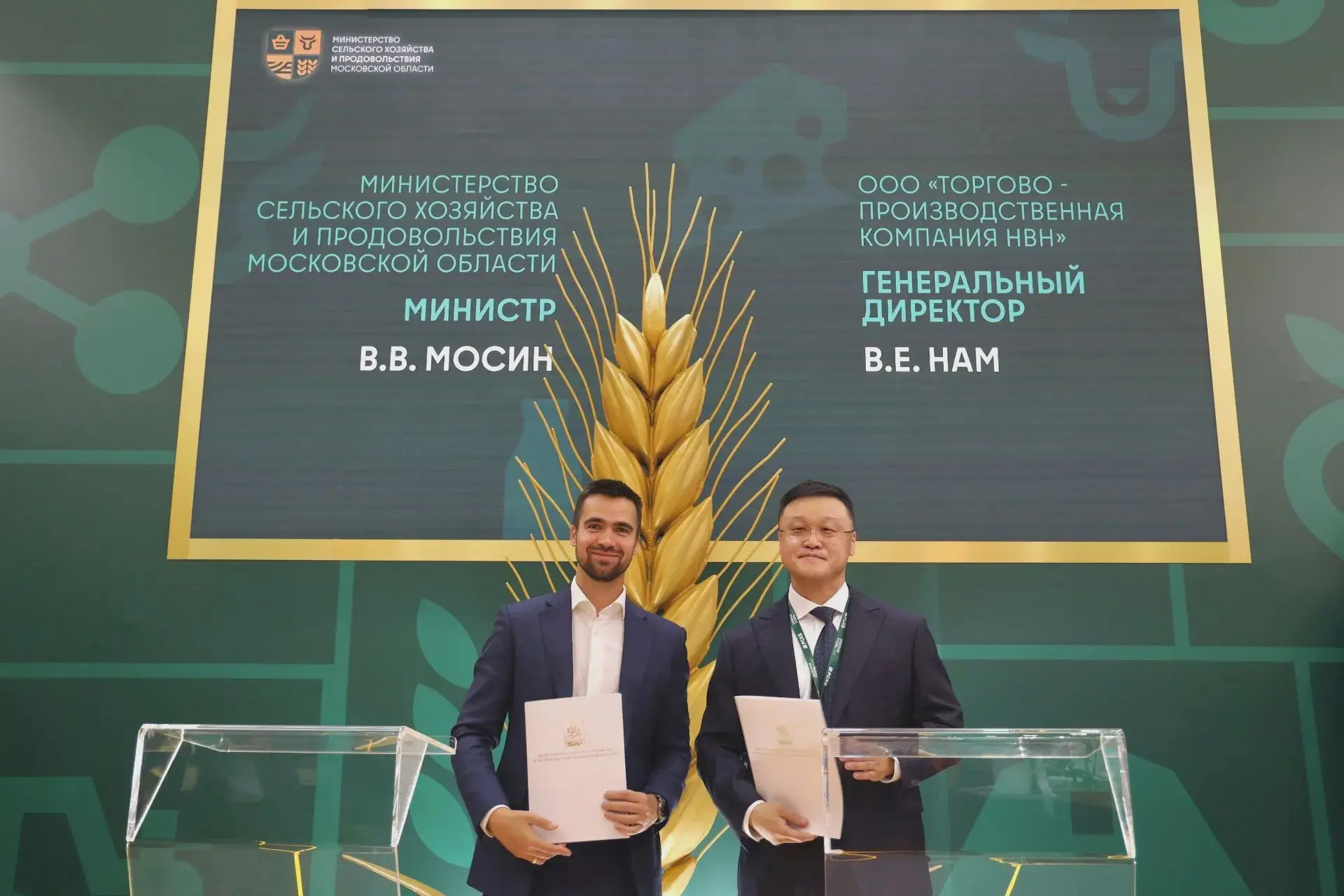 Завод готовых продуктов в Коломне