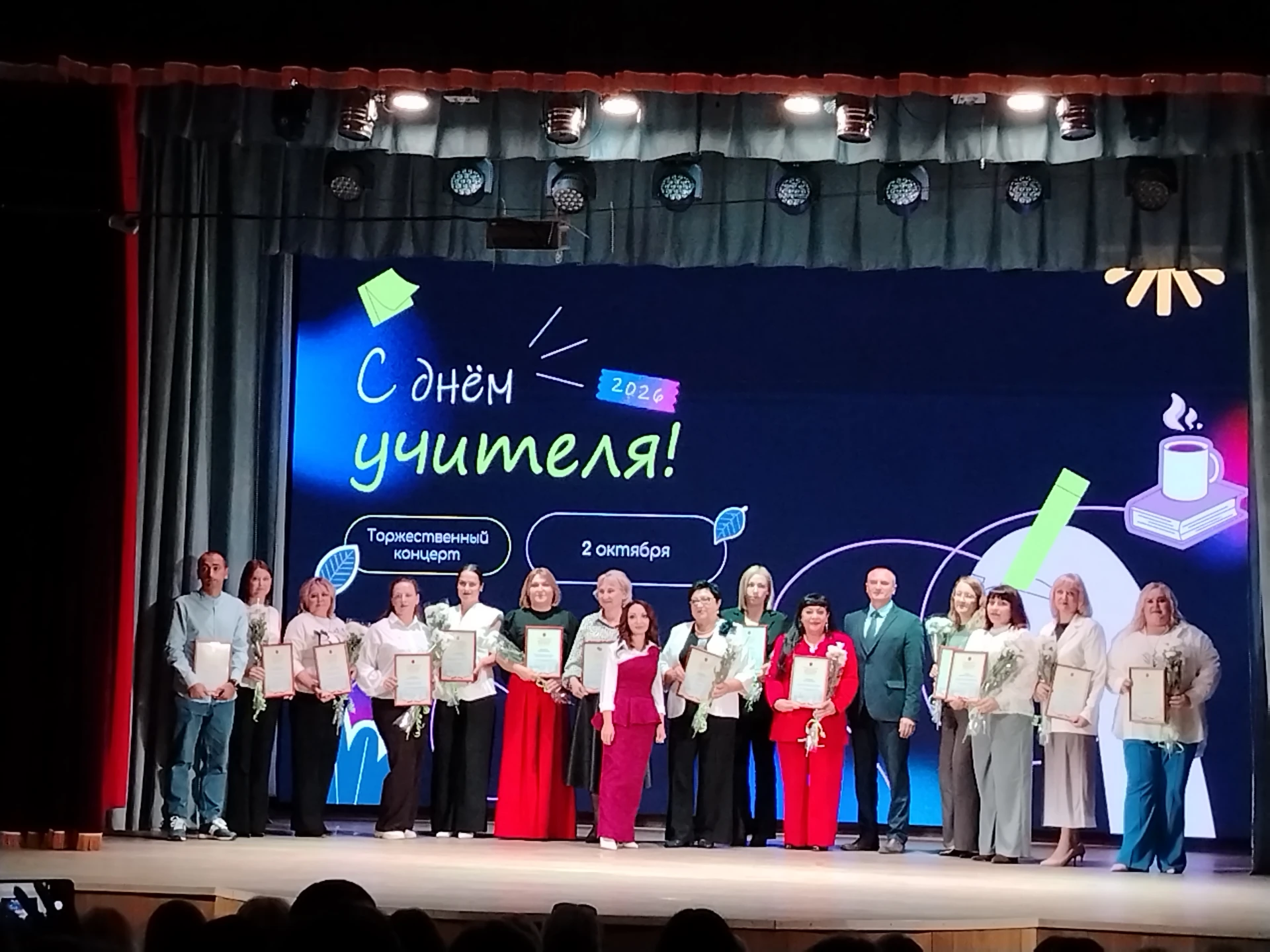 2 октября 2026 года  в «Центре детского творчества» (р.п. Первомайский) прошло торжеств...