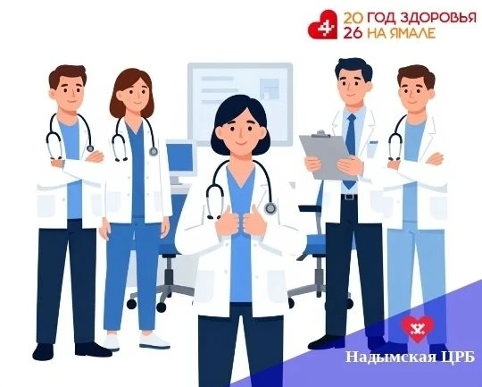 Уважаемые защитники, ветераны и участники СВО! 🎖