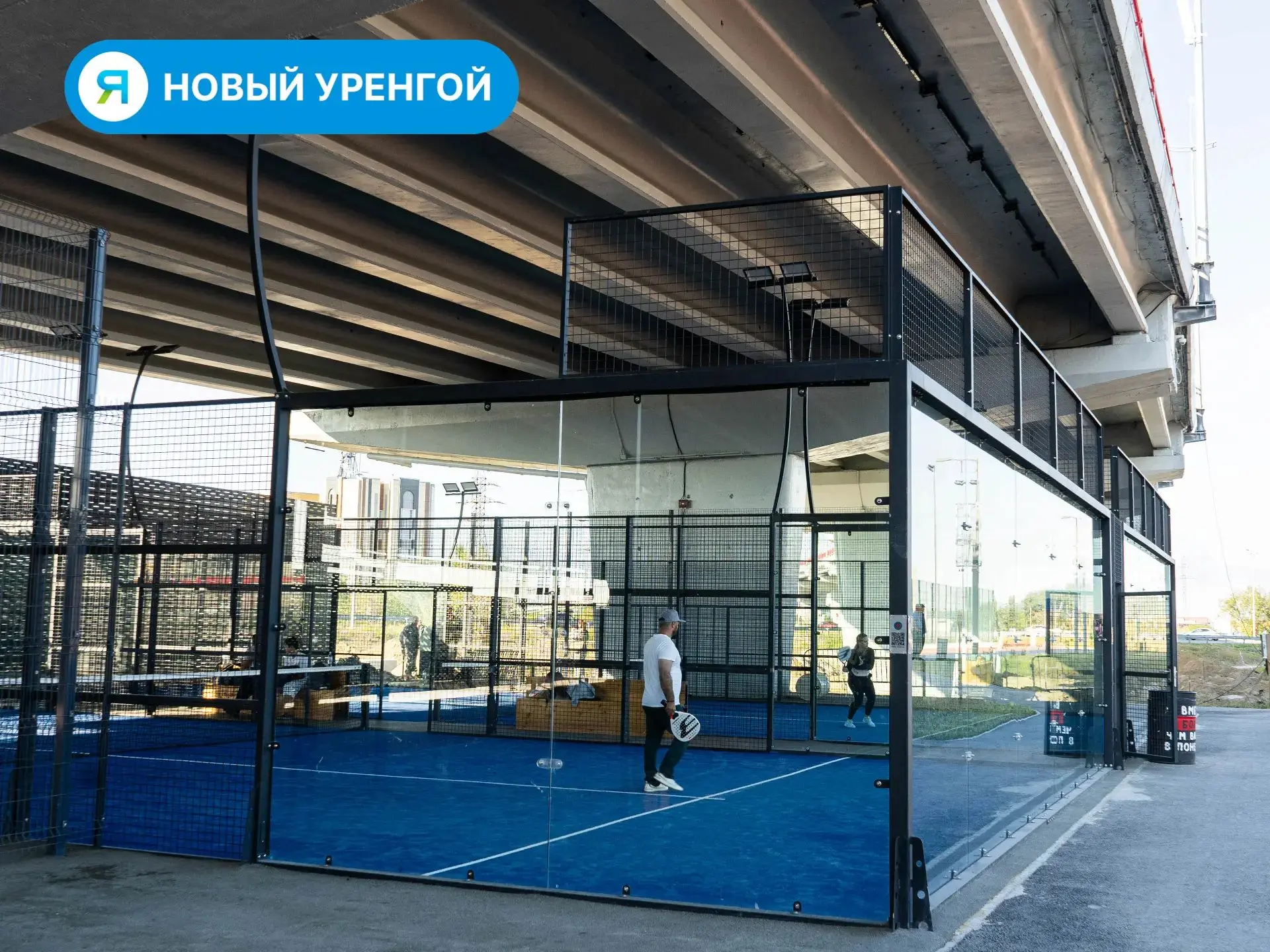 В парке «Дружба» в Новом Уренгое построят площадку для падел-тенниса