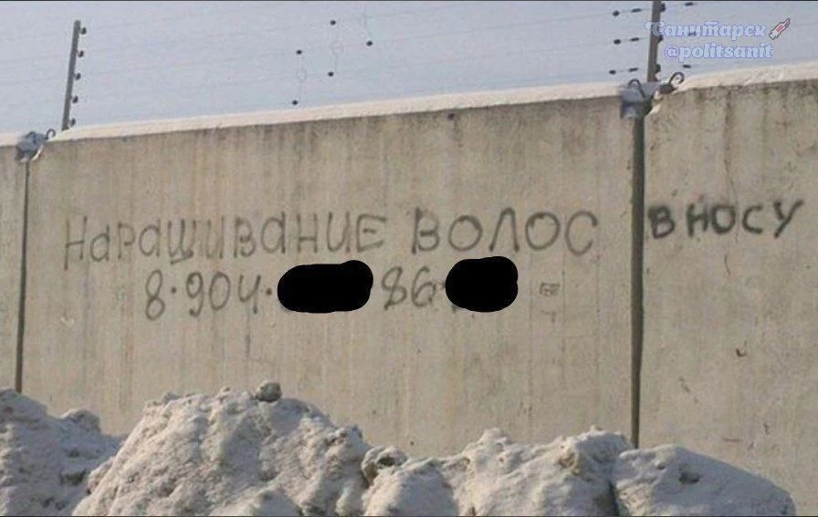 Зима близко. Надо утепляться 🙄
