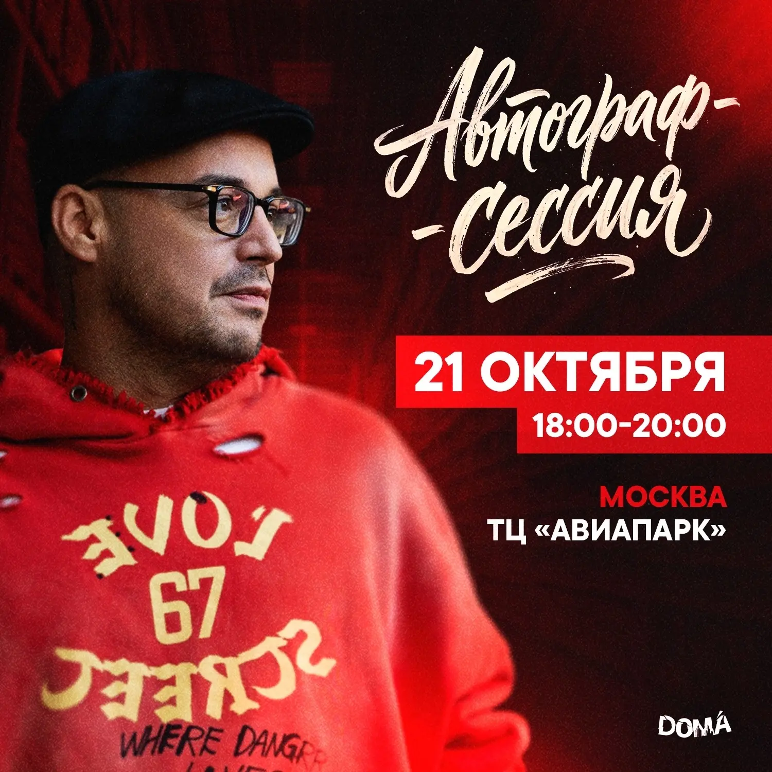 Друзья, всем привет!