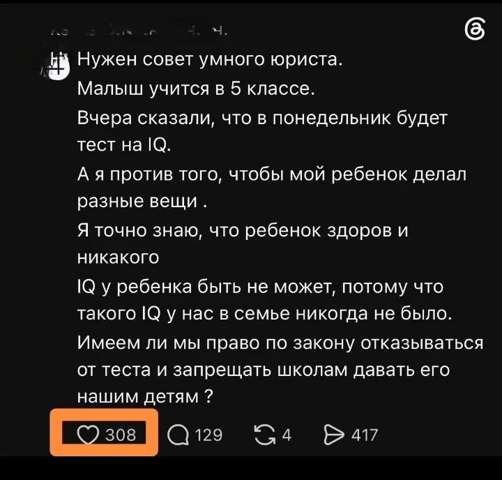 Какие удивительные люди живут среди нас.
