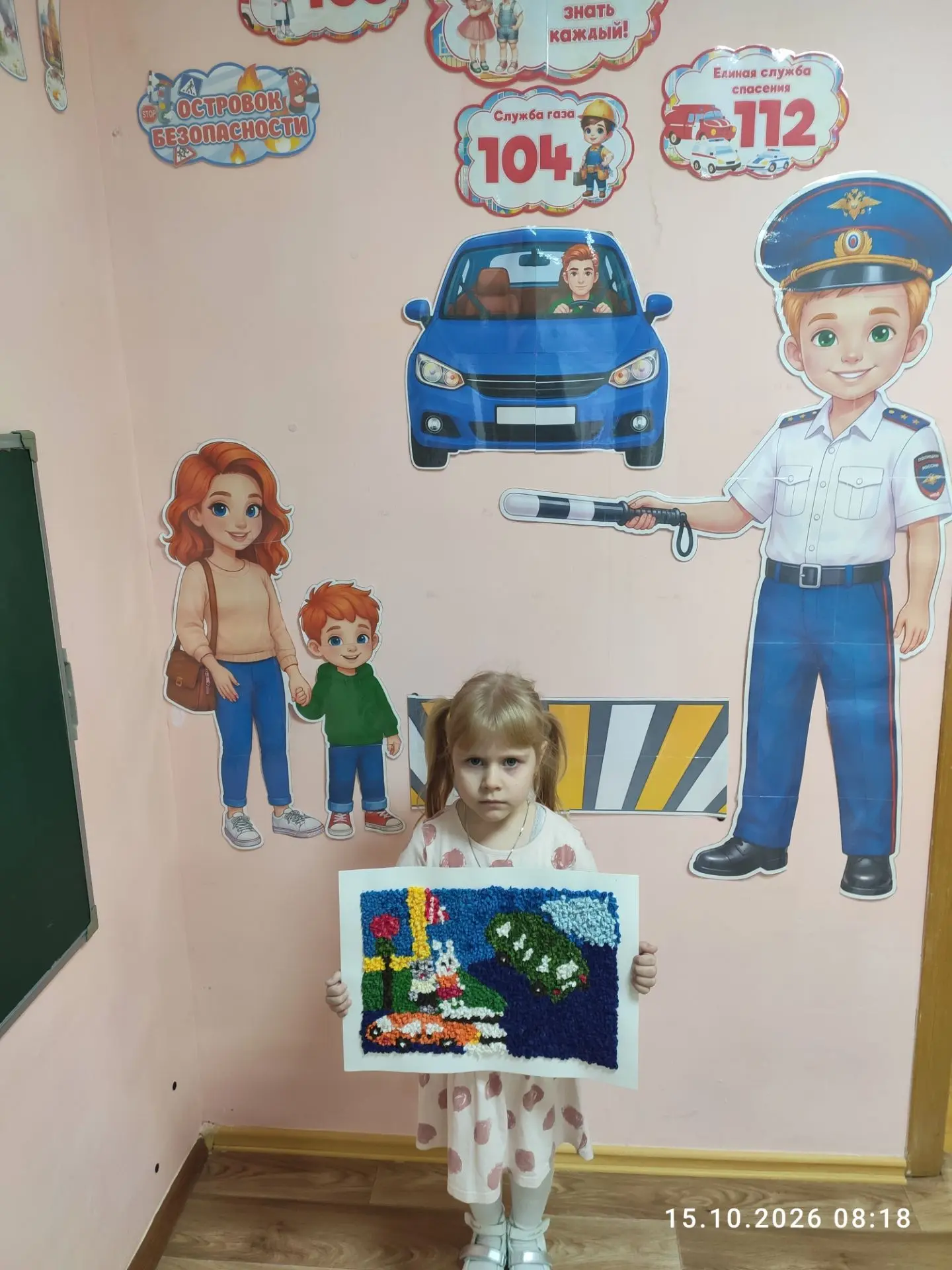 Киселева Виктория старшая группа "Звёздочки" принимает участие в