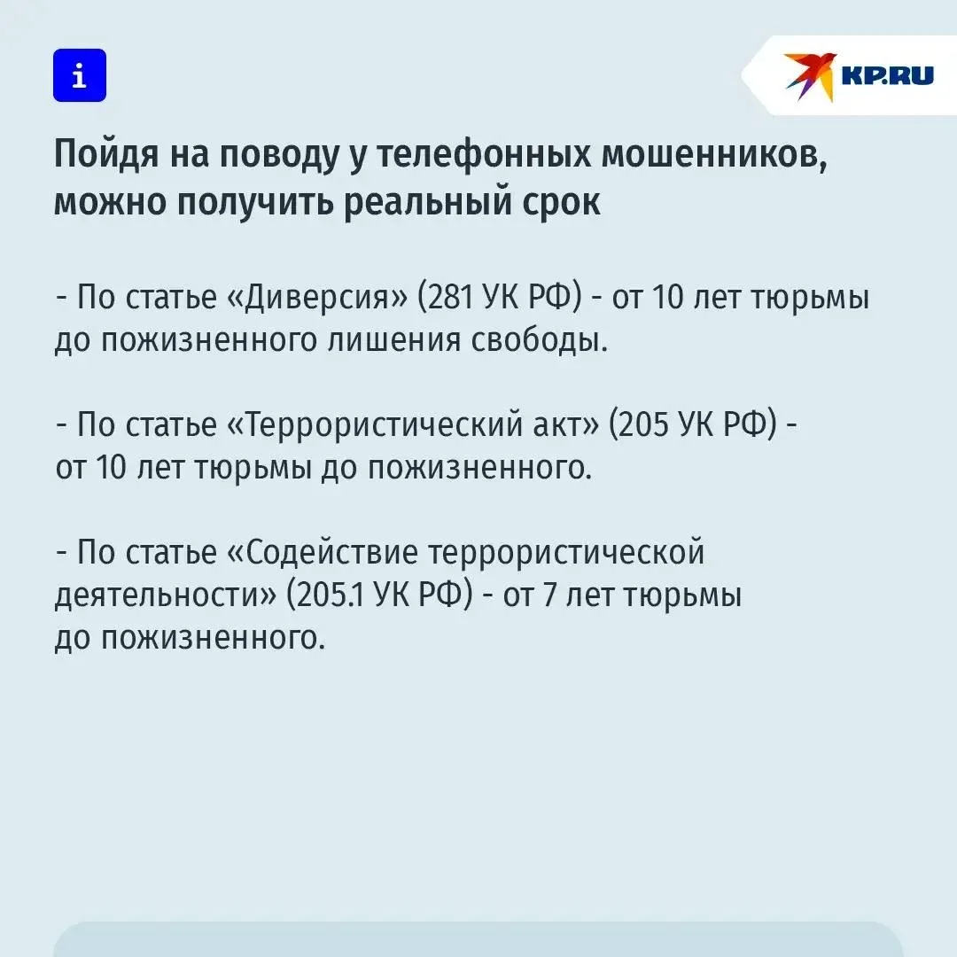 ⚠ В Омской области подросток хотел заработать на подарок девушке, а получил 6 лет колонии