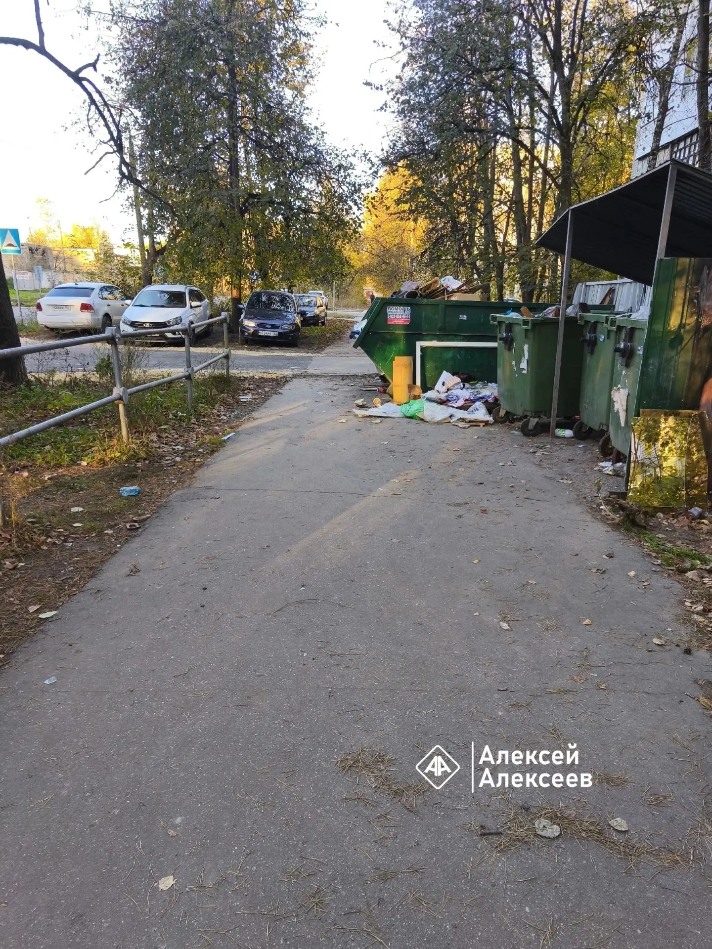 Подвинуть бы