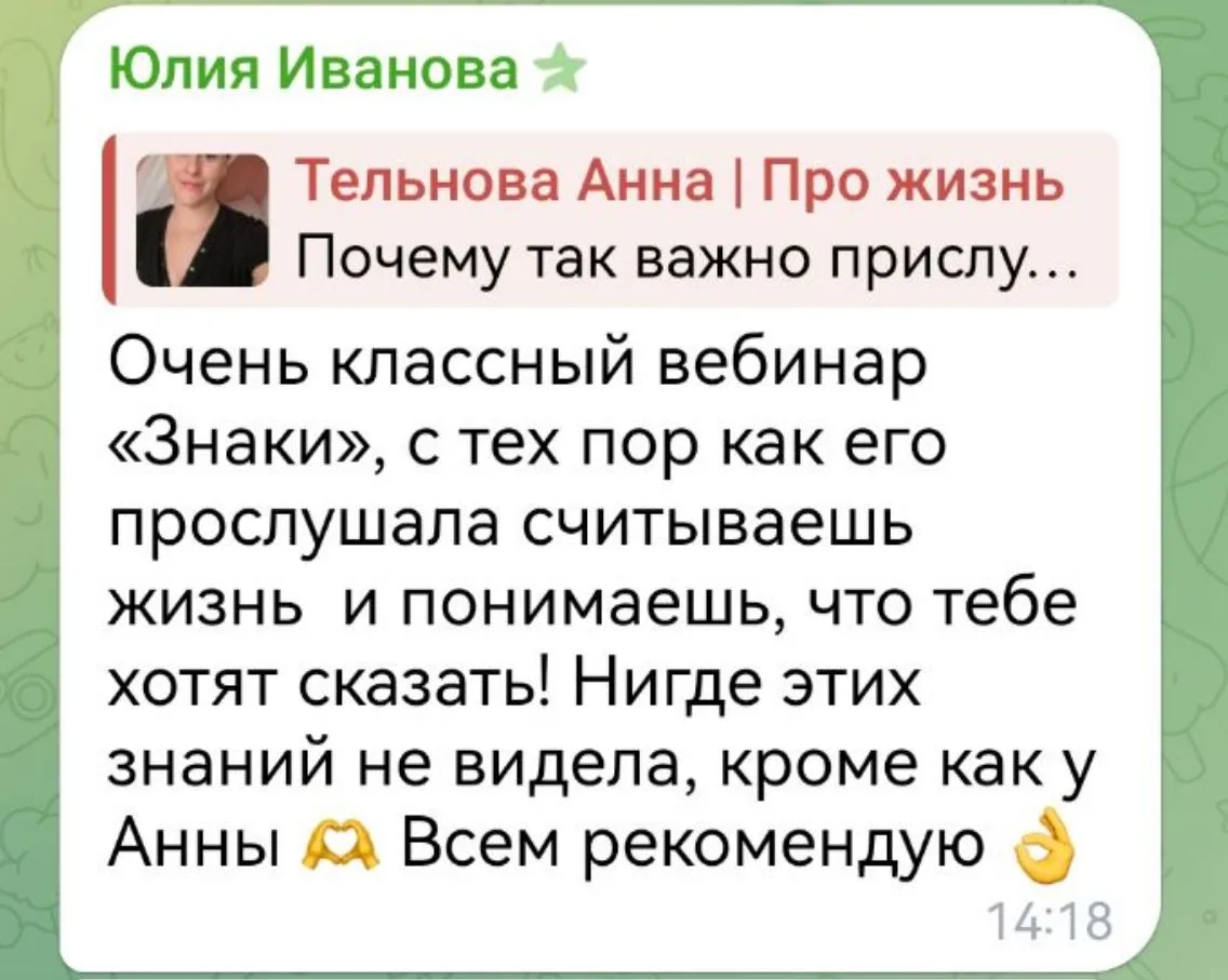 Вот пример!