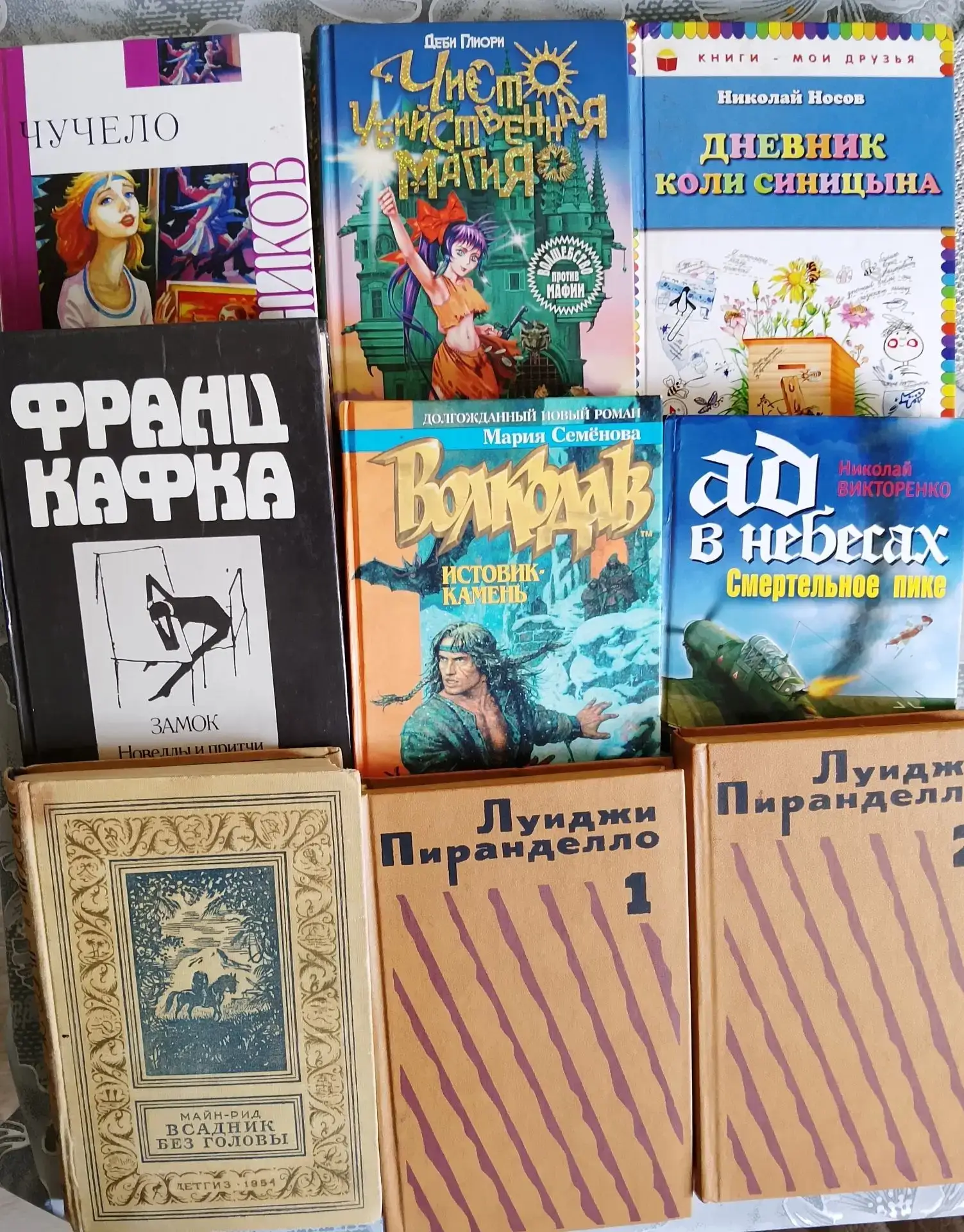 Книги отдаю за шоколадку. В отличном виде не порваны не изрисованные ! Черниковка.