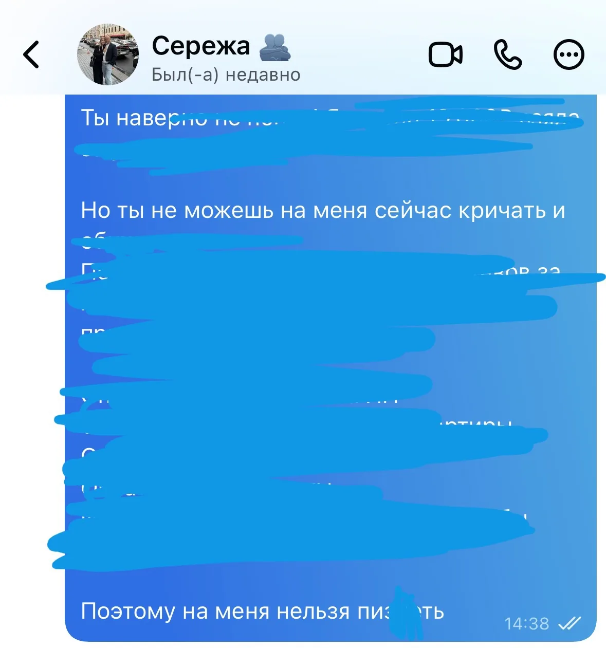 Какого это иметь такую жену как я 🙈 я сначала натворю, потом приведу кучу доводов, что...