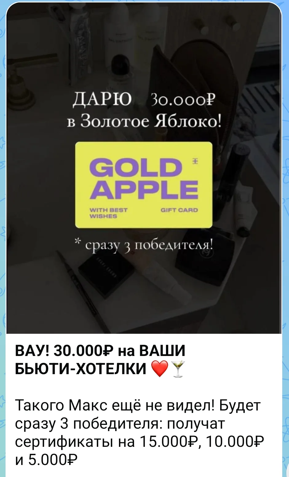 https://max.ru/id616301431999_3_bot?start=Pr9061__8545836