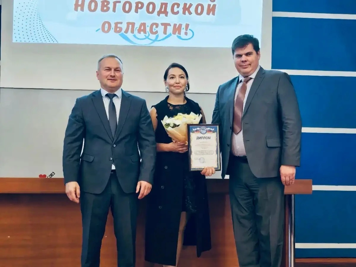 В Новгородской области выбрали лучший коллективный договор среди предприятий