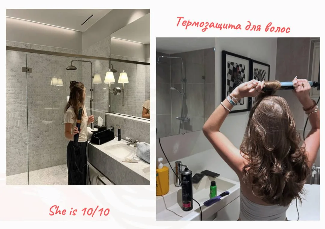 Используй термозащиту правильно!