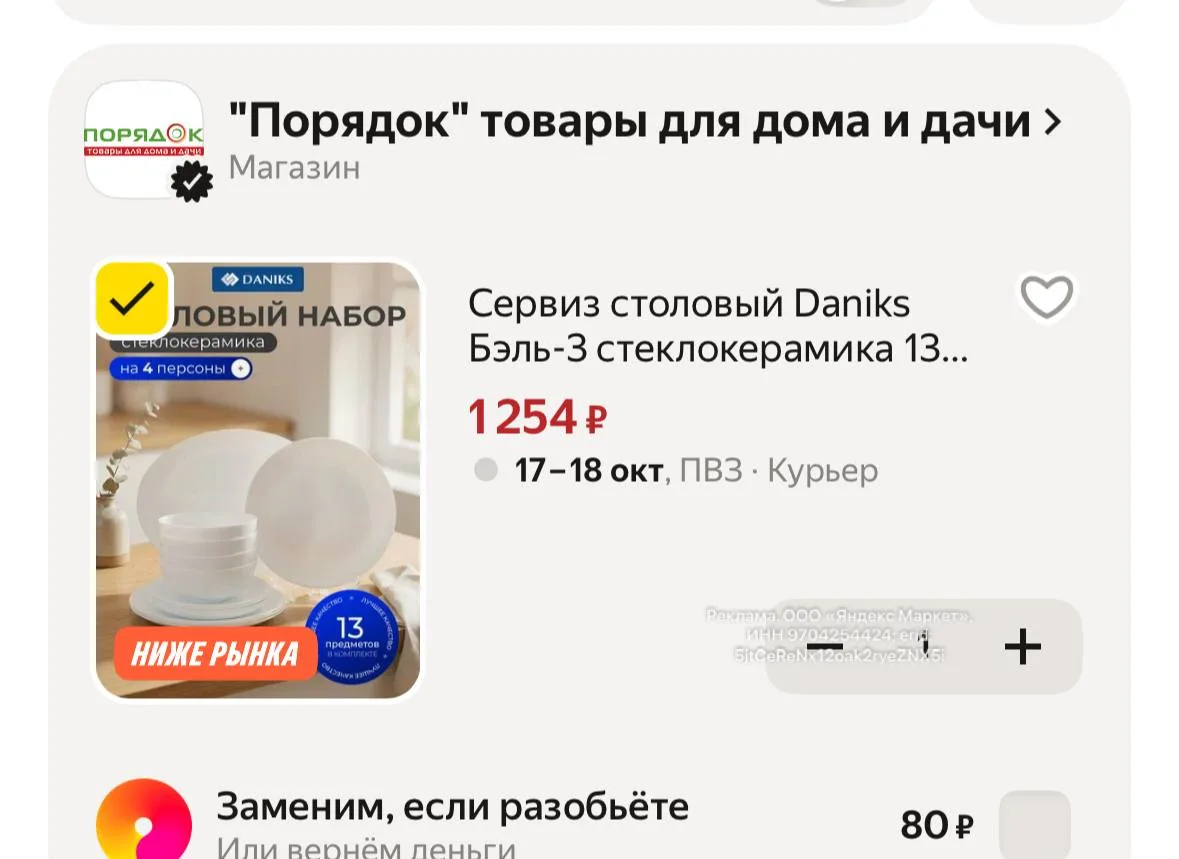 HOME15C