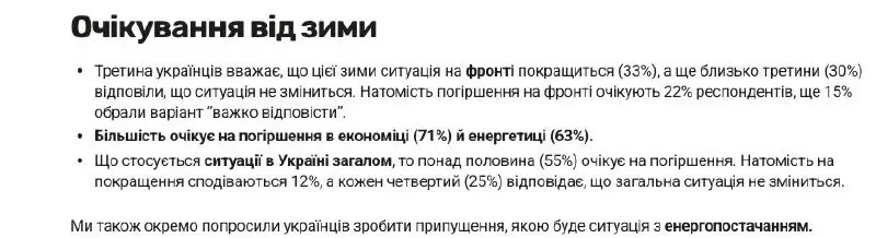 ‼️🇺🇦📊 Большинство украинцев готовы к территориальным уступкам ради мира с Россией, —...