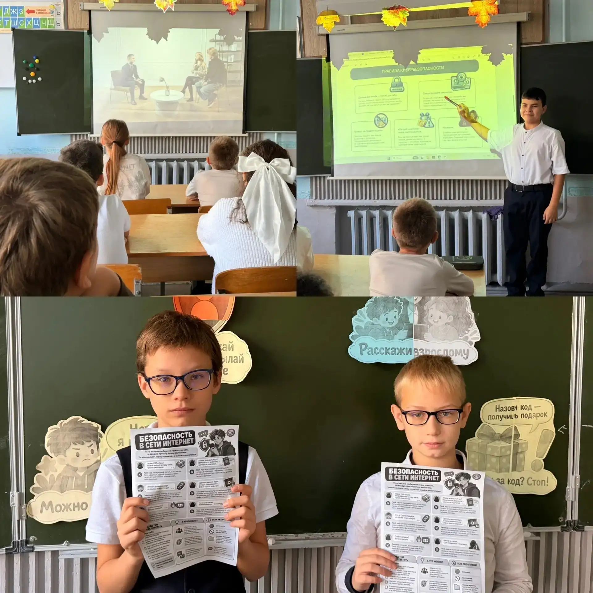 🇷🇺 РАЗГОВОРЫ О ВАЖНОМ