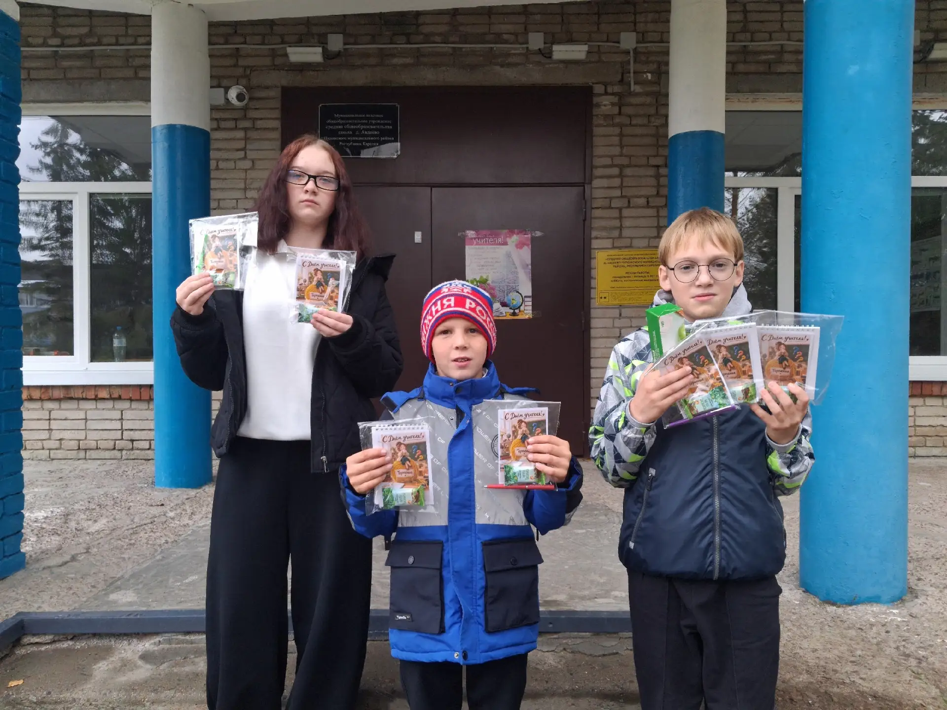 🍁👩‍🏫5 октября, в День учителя, в нашей школе ожила добрая и трогательная традиция. О...