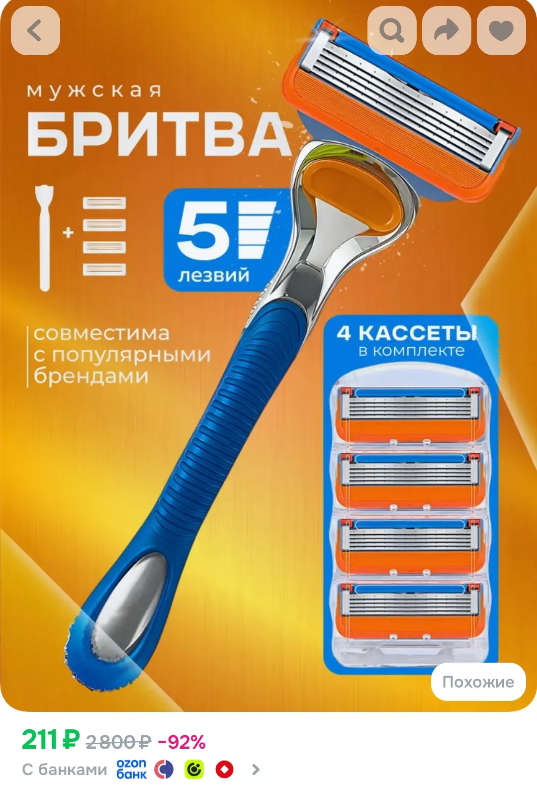 Смотрите карточки