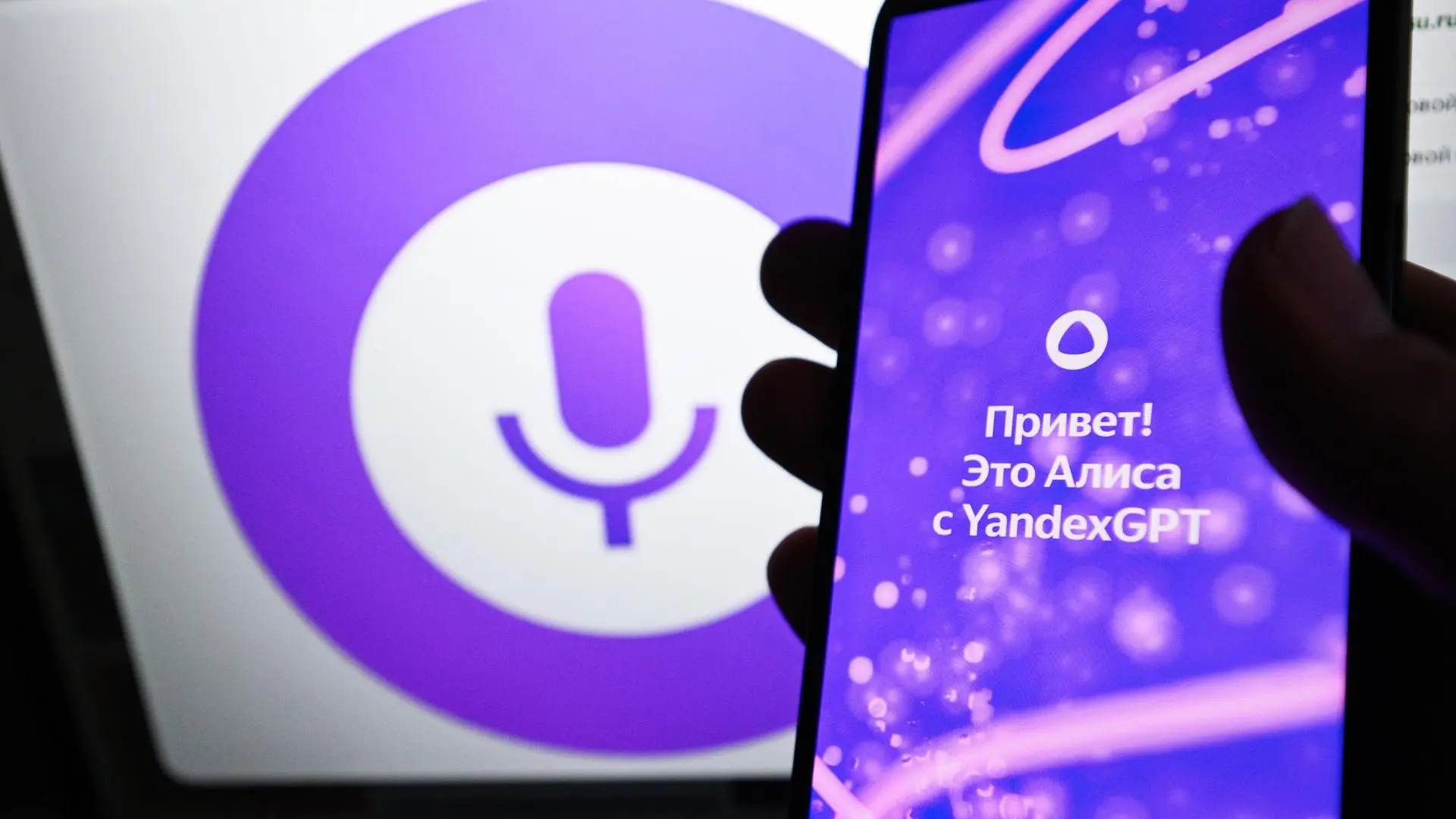Функции Алисы частично недоступны, ответы нейросети на колонках могут приходить с задер...