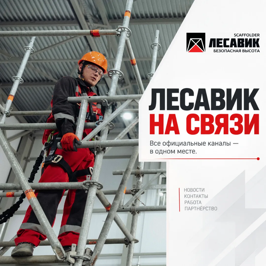 Чтобы важная информация всегда была под рукой, собрали в одном месте официальные каналы...