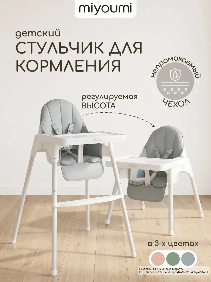 🟡 Яндекс Маркет