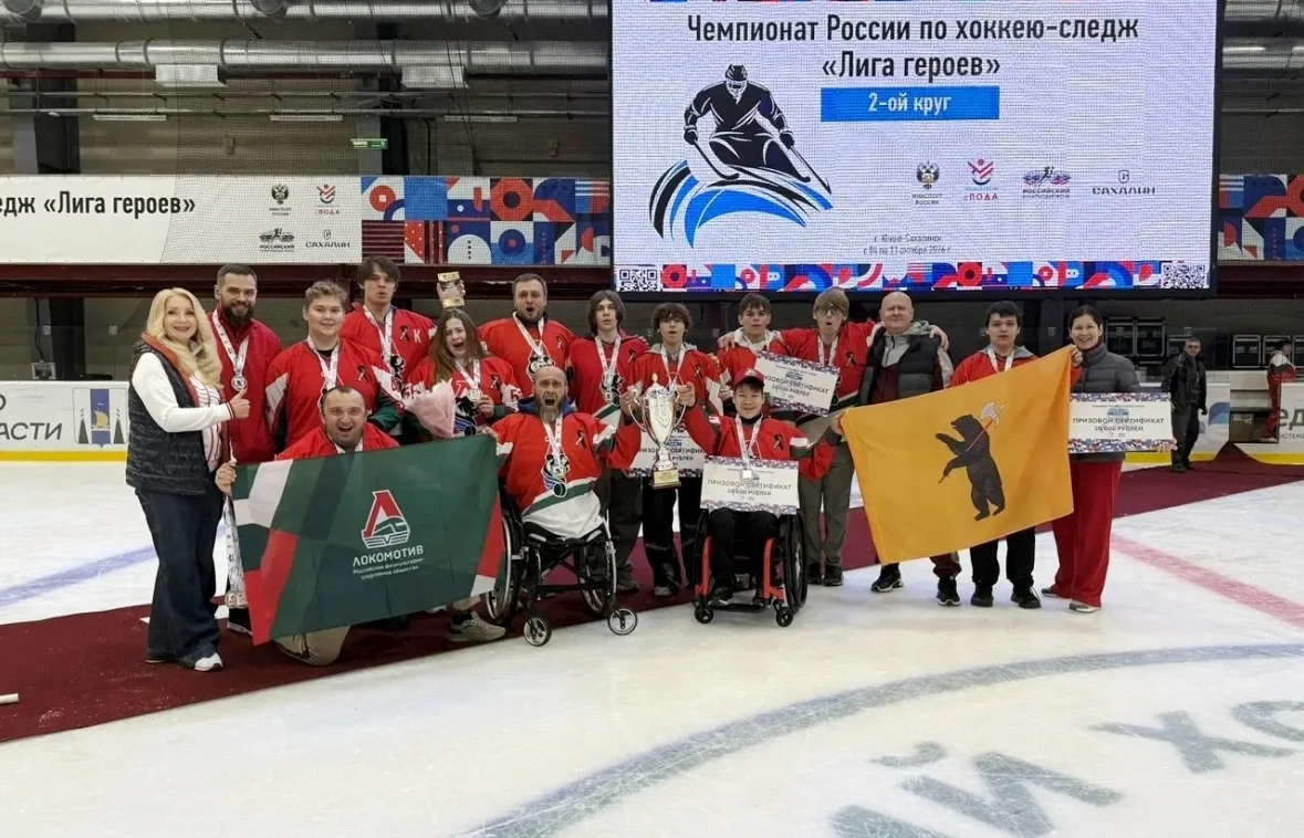 Ярославская команда «ЛОКО-Следж» завоевала золото на Чемпионате России по следж-хоккею