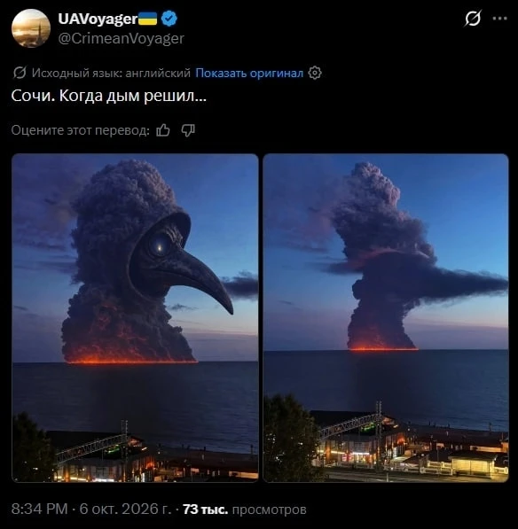 Теорема Тараса