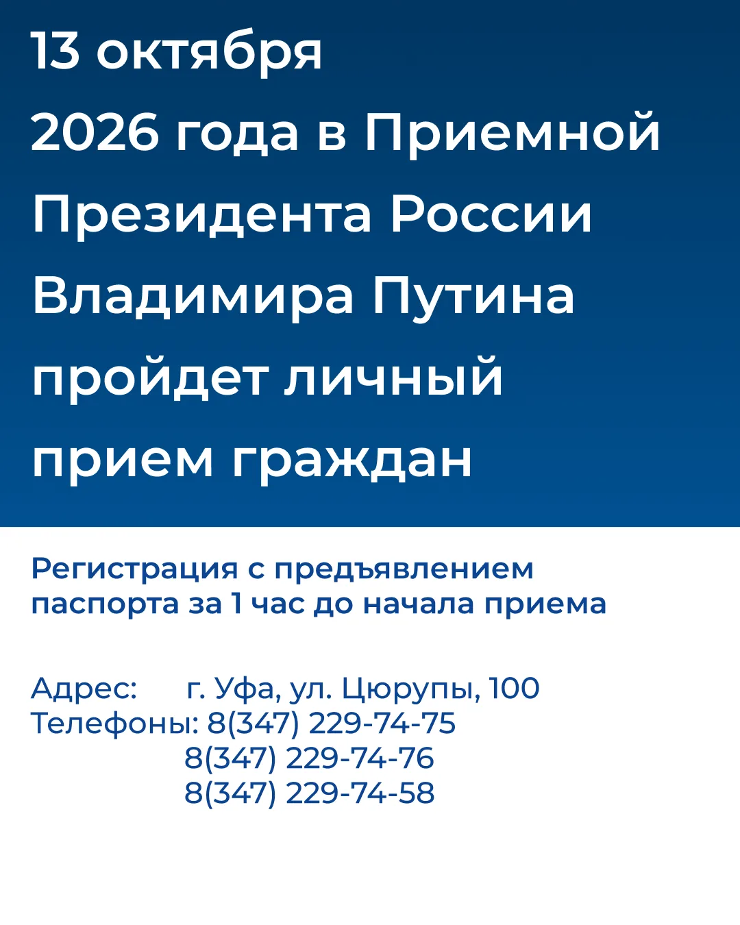 Есть вопросы по трудовому законодательству? Задайте их специалистам госинспекции по тру...