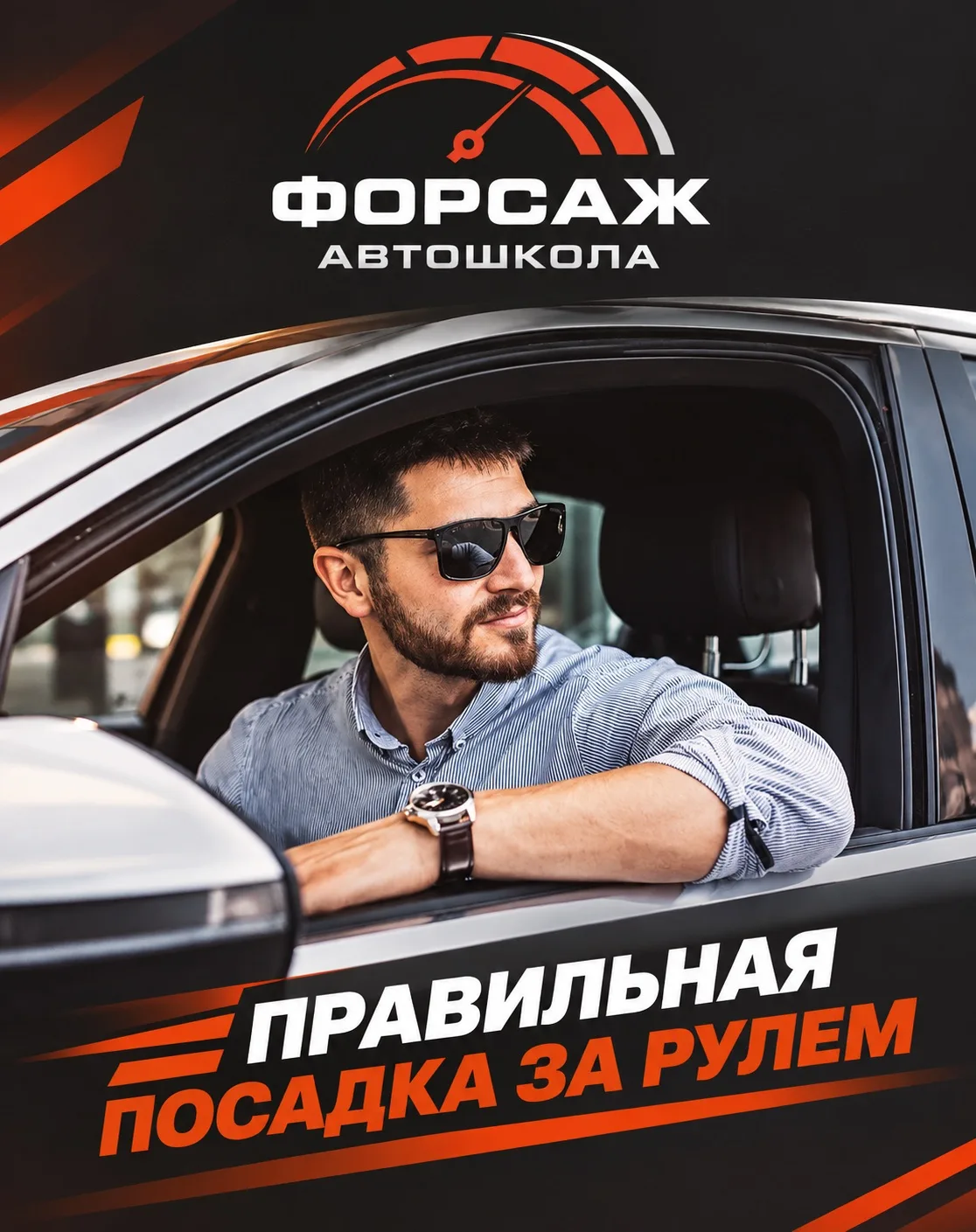 Сели в машину: что сделаете в первую очередь? 🤔