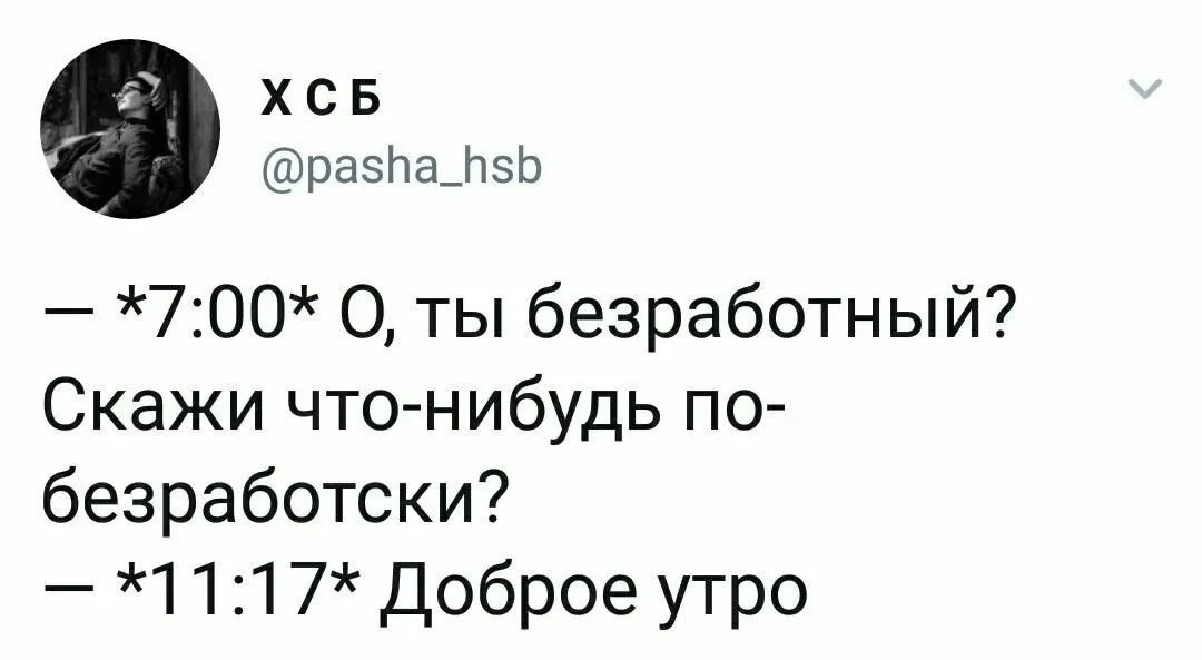 Свердловская область оказалась среди лидеров по росту безработицы