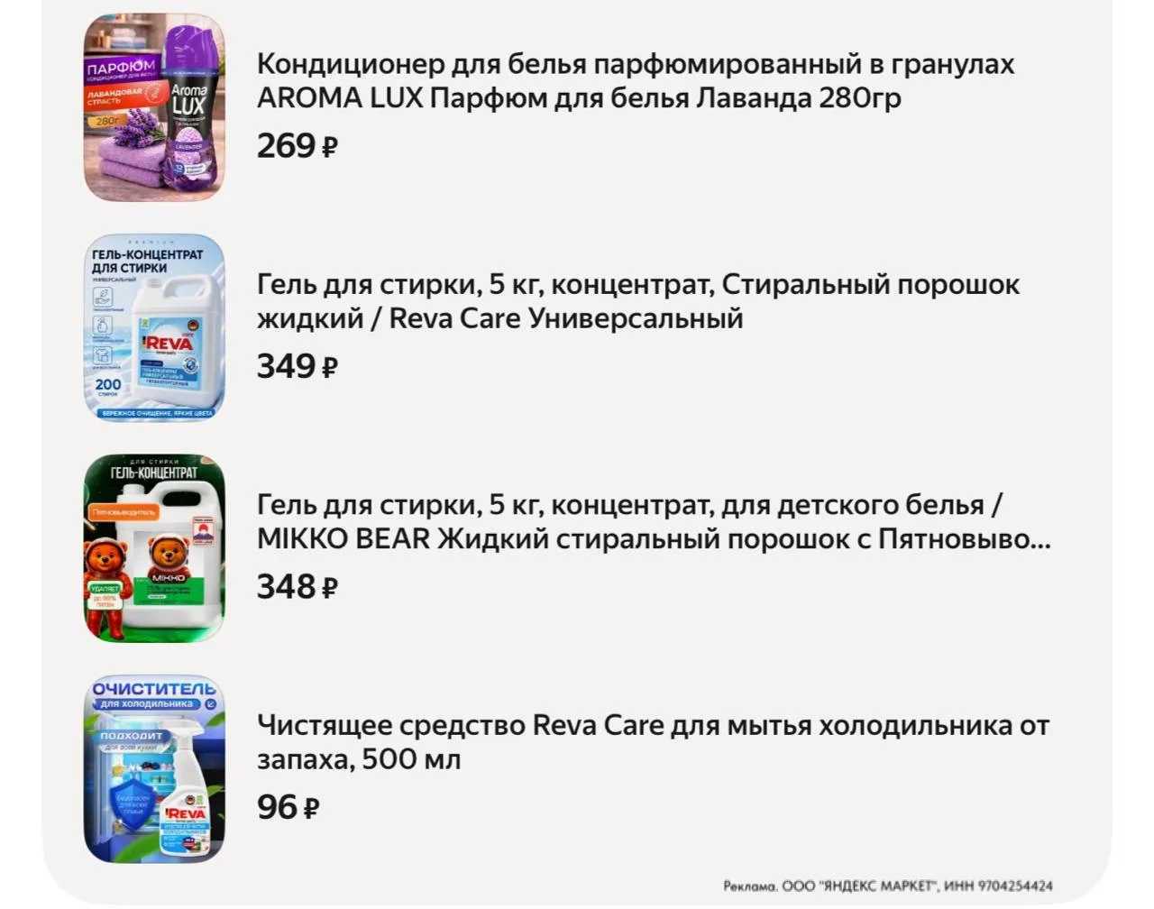 ⁣⁣⁣⁣⁣🛒Яндекс Маркет