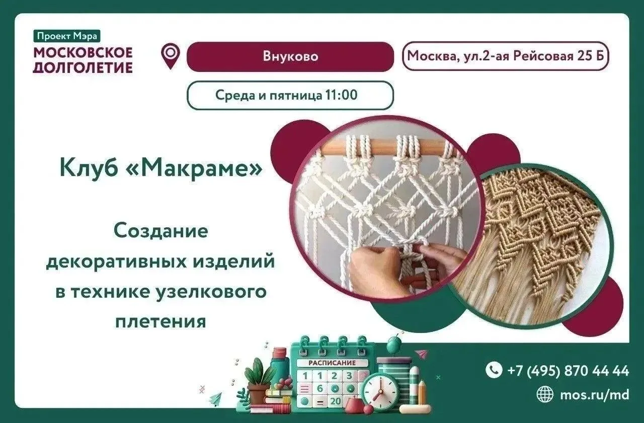 Дорогие друзья!